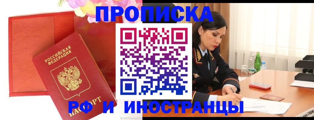 регистрация для дет. сада в Яровом